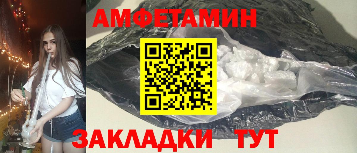 APVP Клинцы