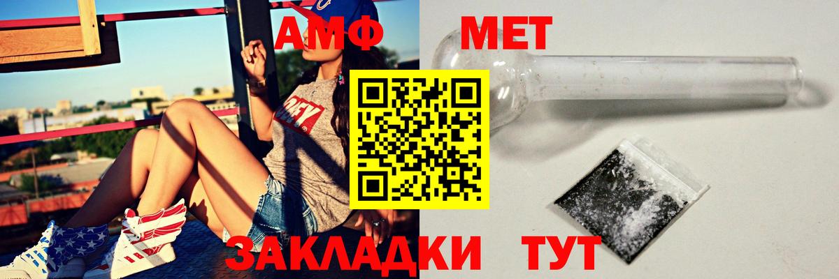 Амфетамин 98% Клинцы