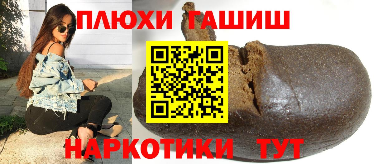 Гашиш гашик  Гашиш  Вход с VPN  Клинцы  ГАШИШ ice o lator 