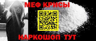 каннабис Шелехов