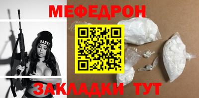 каннабис Шелехов
