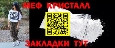 стаф Шебекино
