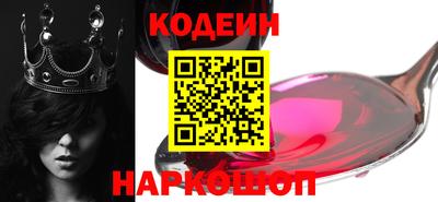 молекула духа Шахты