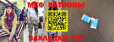 молекула духа Шахты