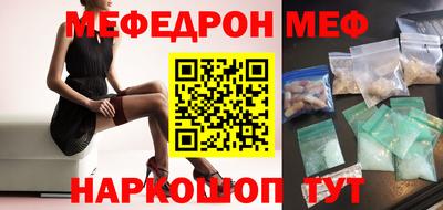 стаф Шебекино