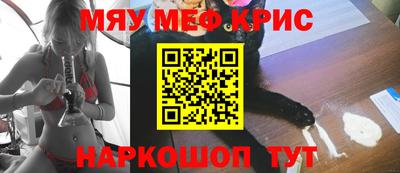 молекула духа Шахты