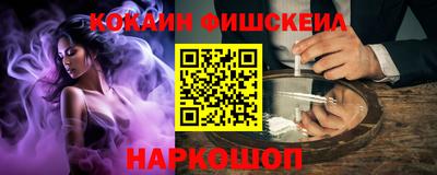 каннабис Шелехов