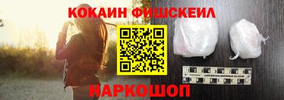 молекула духа Шахты