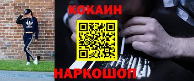стаф Шебекино