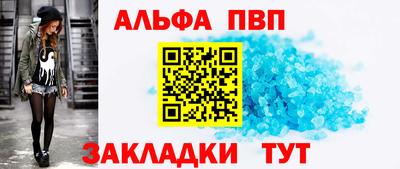 каннабис Шелехов