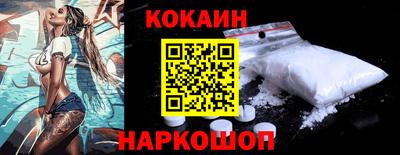 молекула духа Шахты