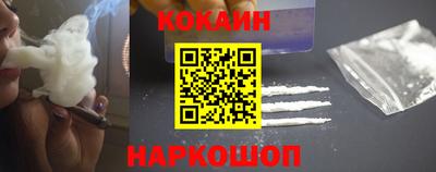каннабис Шелехов