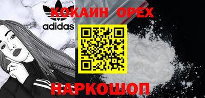 стаф Шебекино