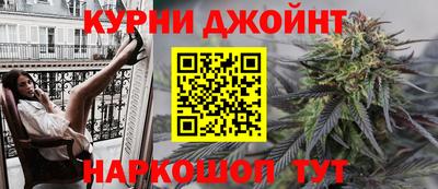 молекула духа Шахты