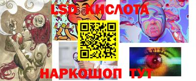 стаф Шебекино