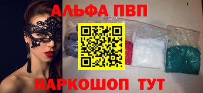 молекула духа Шахты