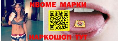 стаф Шебекино