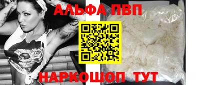 каннабис Шелехов