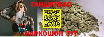 стаф Шебекино