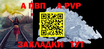 молекула духа Шахты