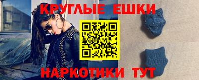 молекула духа Шахты