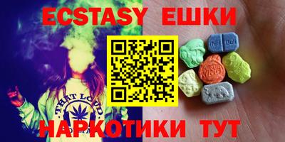 каннабис Шелехов