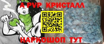 молекула духа Шахты