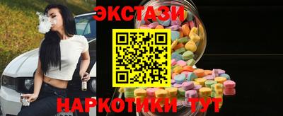 молекула духа Шахты