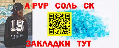 стаф Шебекино