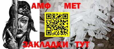 каннабис Шелехов