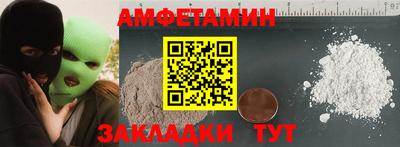 молекула духа Шахты
