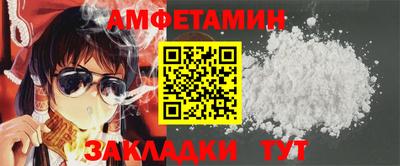 стаф Шебекино