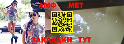 каннабис Шелехов