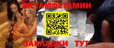 каннабис Шелехов