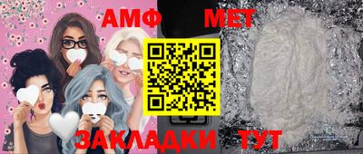 стаф Шебекино