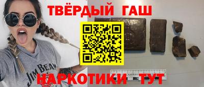стаф Шебекино