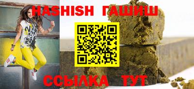 каннабис Шелехов