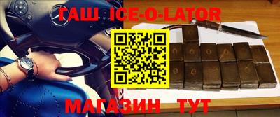стаф Шебекино
