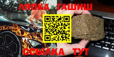 стаф Шебекино