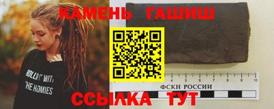 стаф Шебекино
