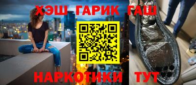 молекула духа Шахты