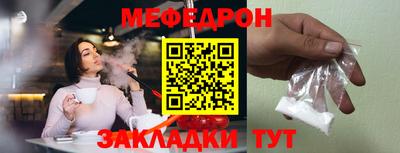 винт Ярославль