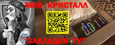 каннабис Шелехов