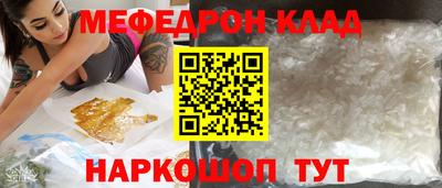 каннабис Шелехов