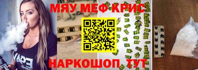 каннабис Шелехов