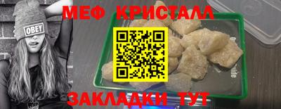 каннабис Шелехов