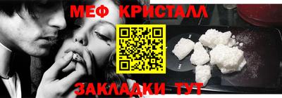 каннабис Шелехов