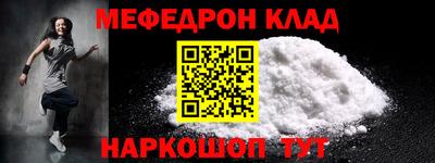 прущая мука Ярцево