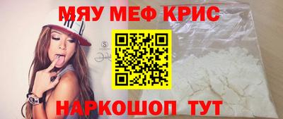молекула духа Шахты