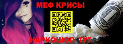 молекула духа Шахты